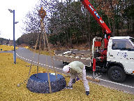 Display - Toh (Kasama Geijutsunomori Park)