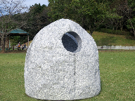 Creation - DEN (Kasama Park Geijutsunomori)